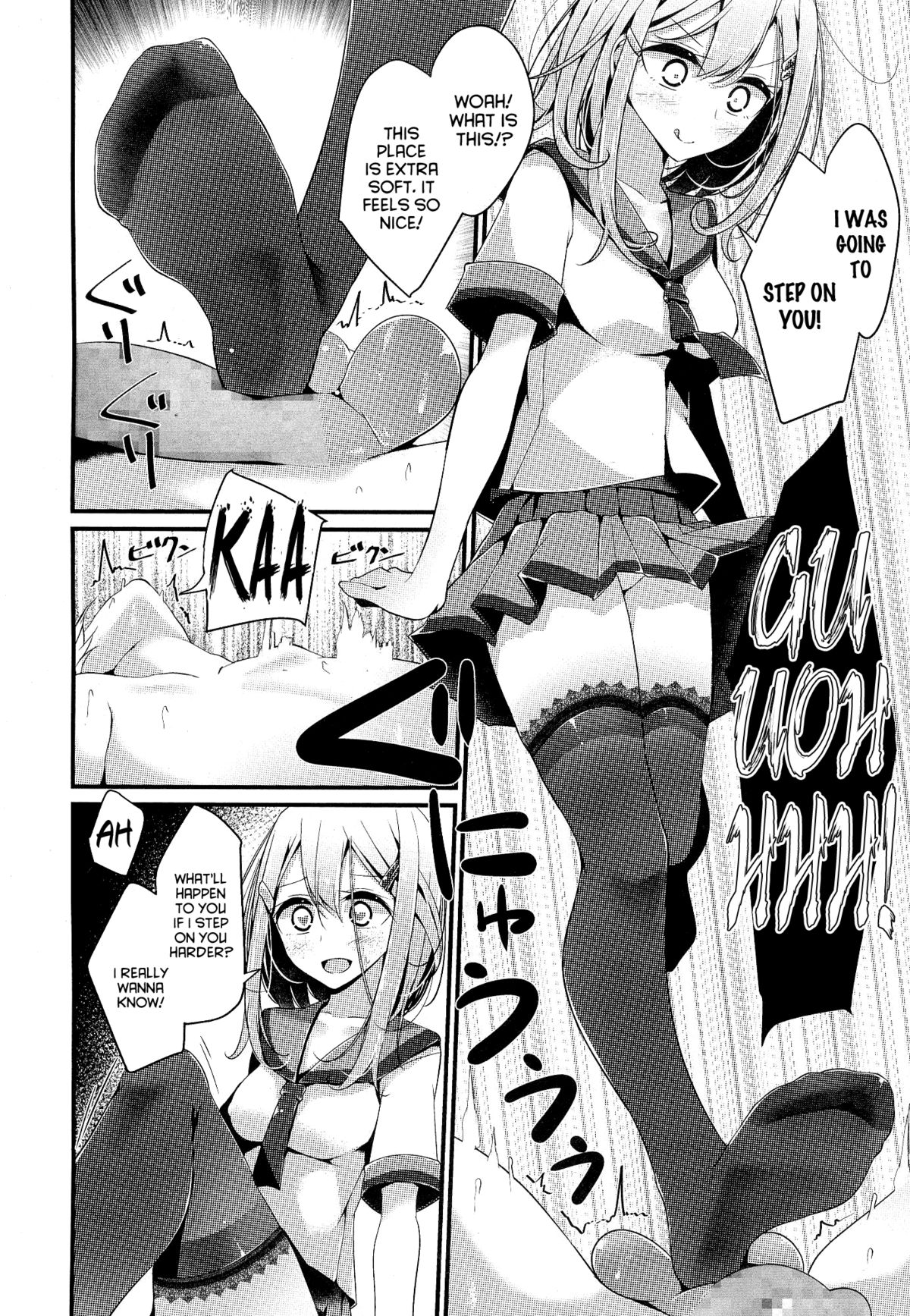 [Oouso] Olfactophilia -Side Story- (Girls forM Vol. 07) [English] =LWB= page 6 full