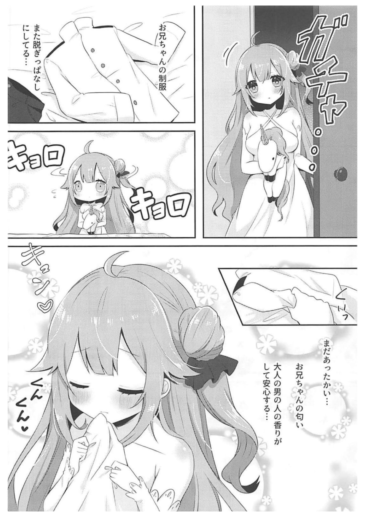(AzuLan Gakuen Koubaibu 3) [meroro (Ueshima Haruki)] 1-ri de Dekirumon! - I can do it all by myself! (Azur Lane) page 4 full