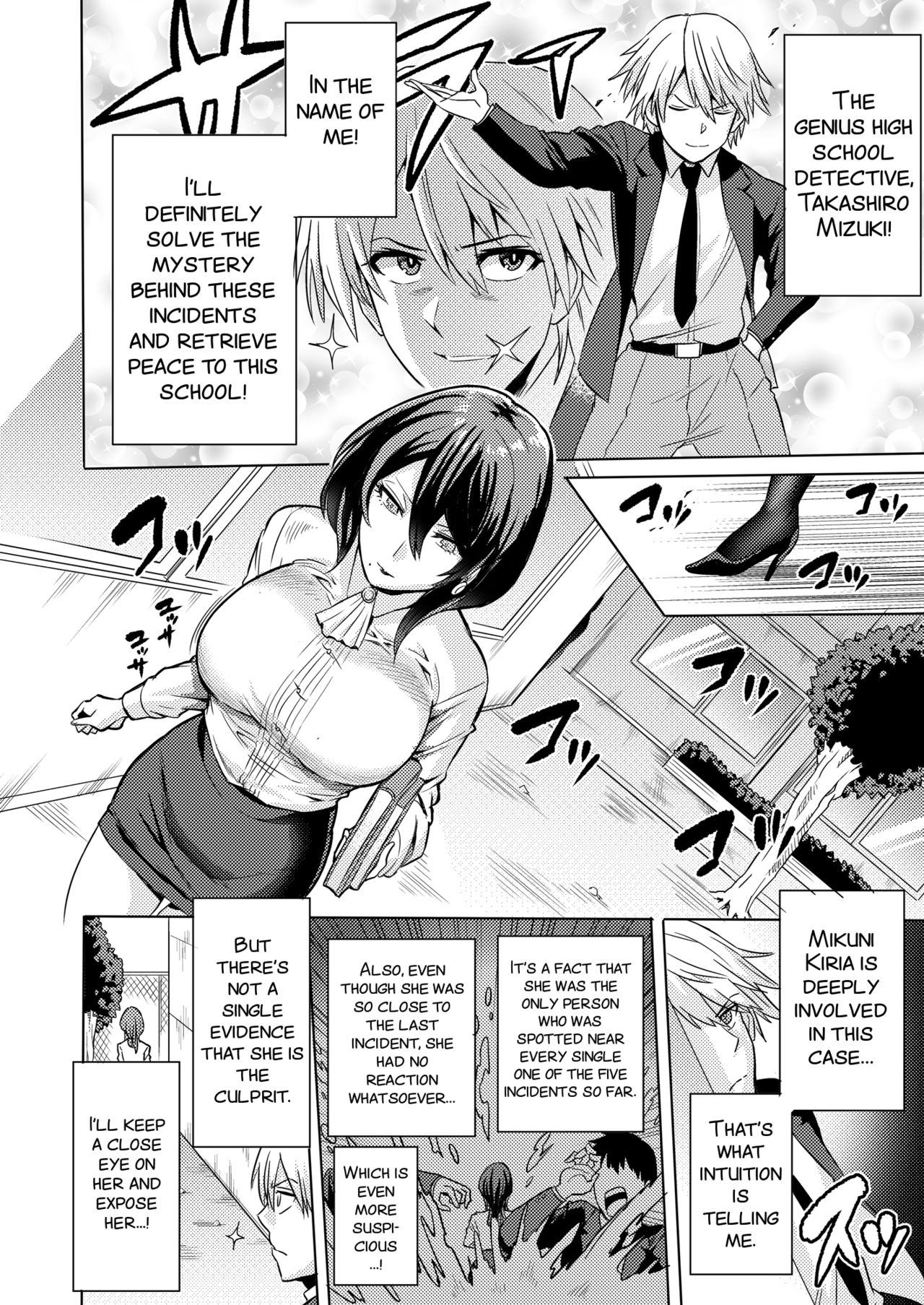 [bose no Doujin Manga Kenkyuujo (bose)] Jikan no Majo ~Eroi Onee-san ni Jikan Teishi Sarete Iroiro Sarechau Ohanashi~ [English] [SMDC] page 6 full