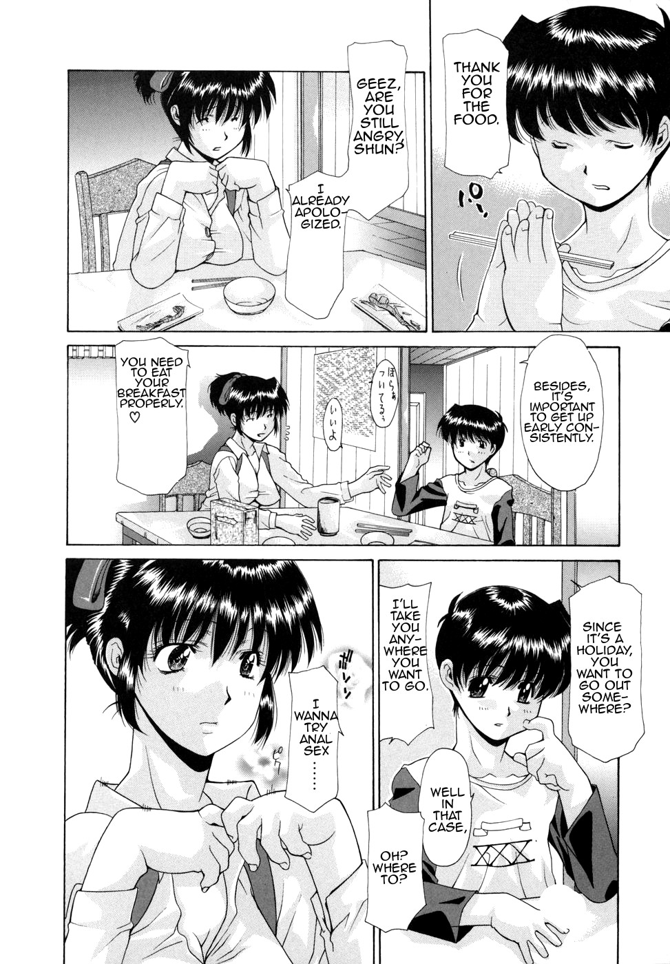 [Izawa Shinichi] Hana Cupid [English] [Amoskandy] page 29 full