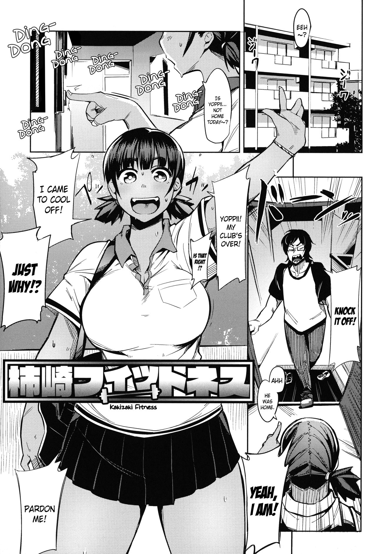 [Fukumaaya] Kakizaki Fitness (Megamori!) [English] [Crystalium] [Decensored] page 1 full