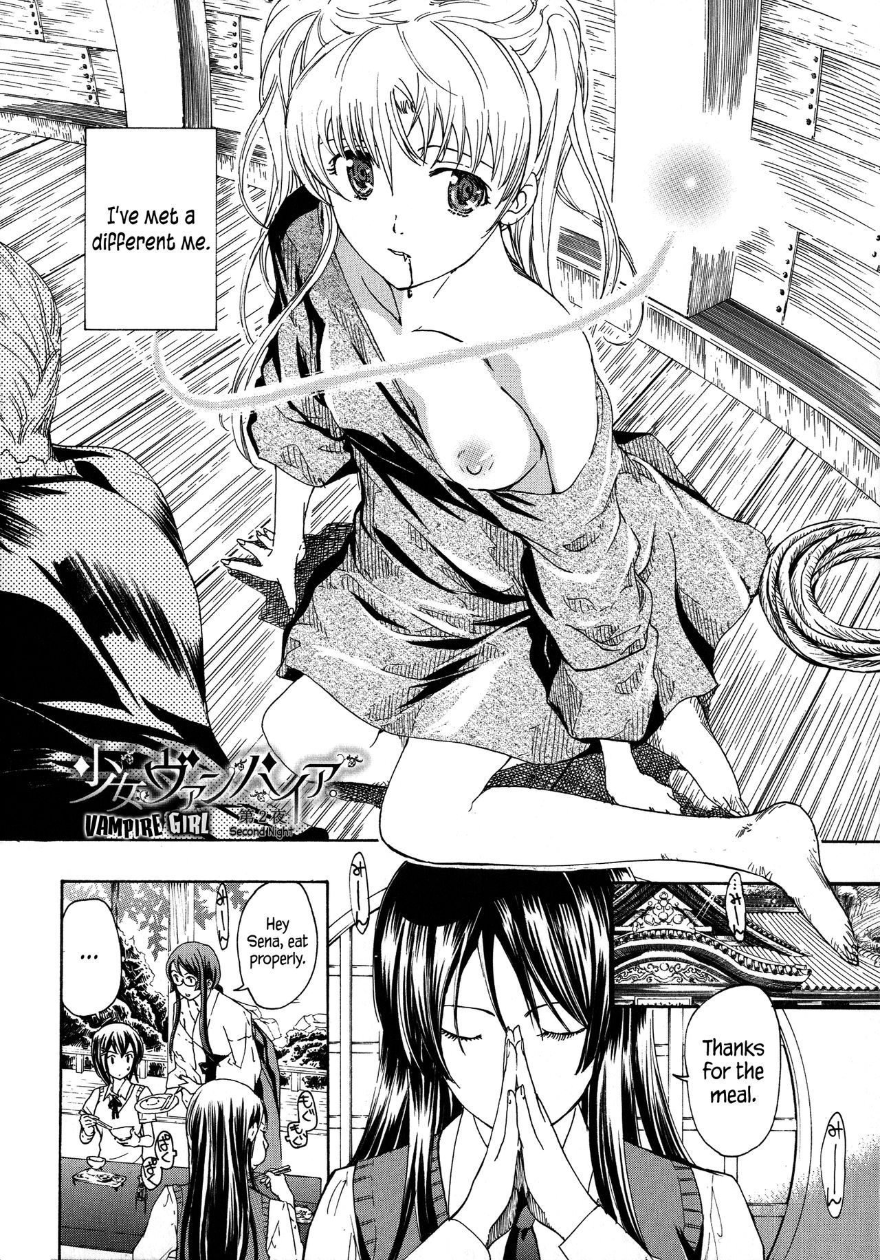 [Asagi Ryu] Kuroyuri Shoujo Vampire |  Vampire Girl Black Lily Ch. 1 - 2 [English] [EHCove] page 34 full