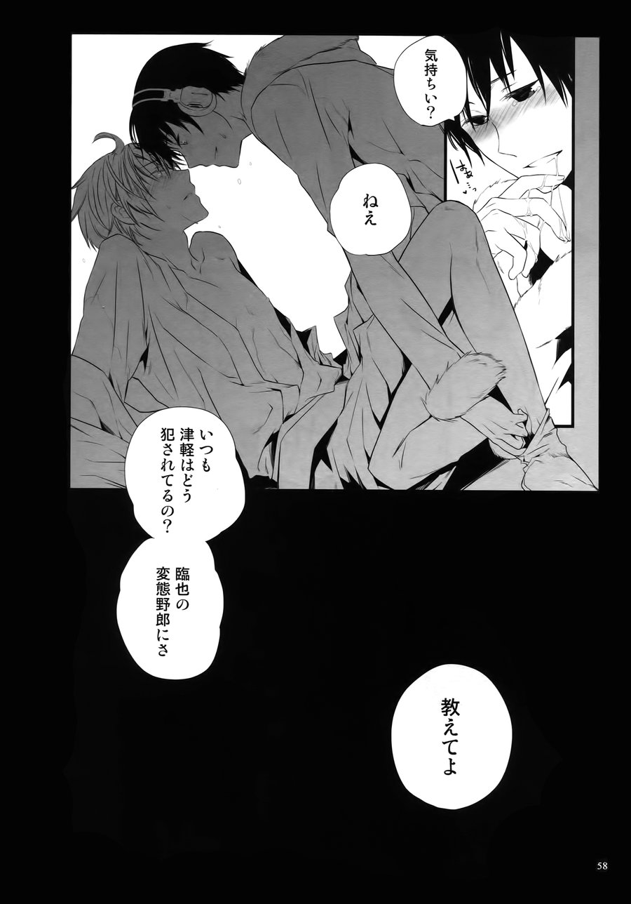 (C78) [Ikebukuro Now, QQaid (Norikuro, Kuro)] Psychedelic Tsugaru (Durarara!!) page 19 full