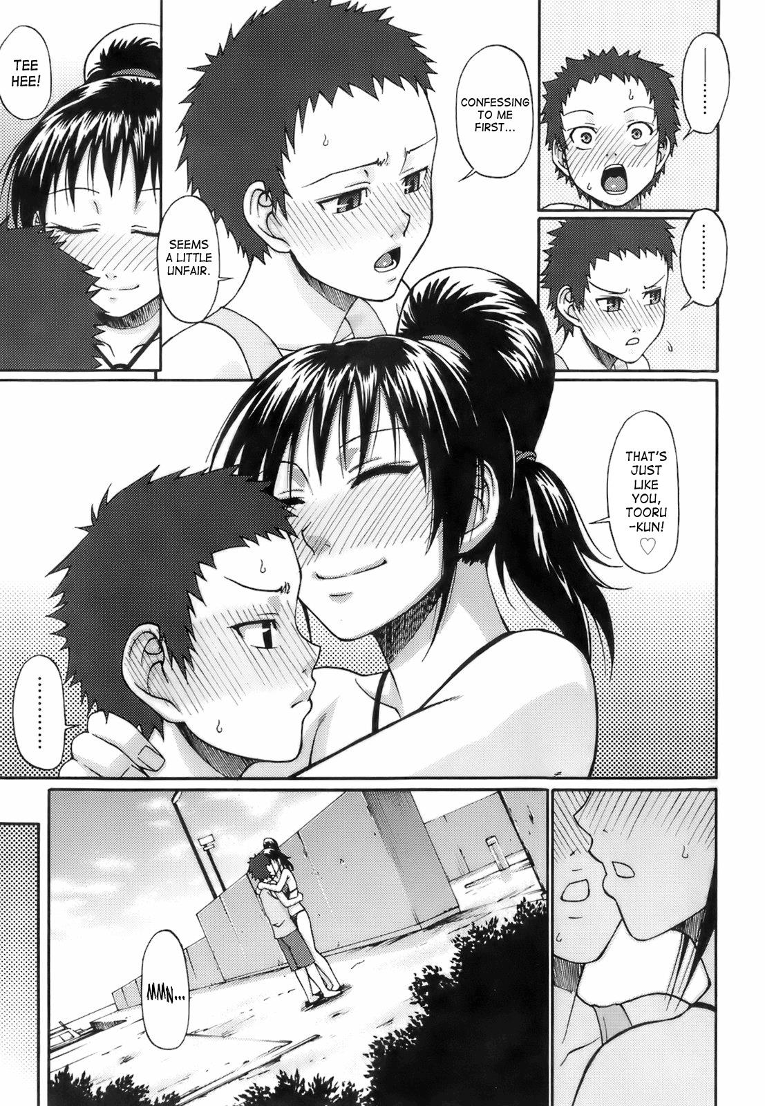 [Chiba Toshirou] Uekano Days [English] [SaHa] [Decensored] page 14 full