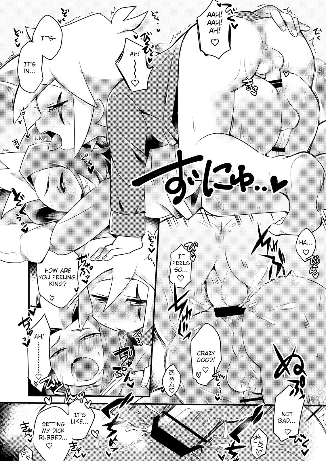 [Menino (Nao Michi)] Amai Yamai (Kaitou Joker) [English] [TSHH] [Digital] page 13 full