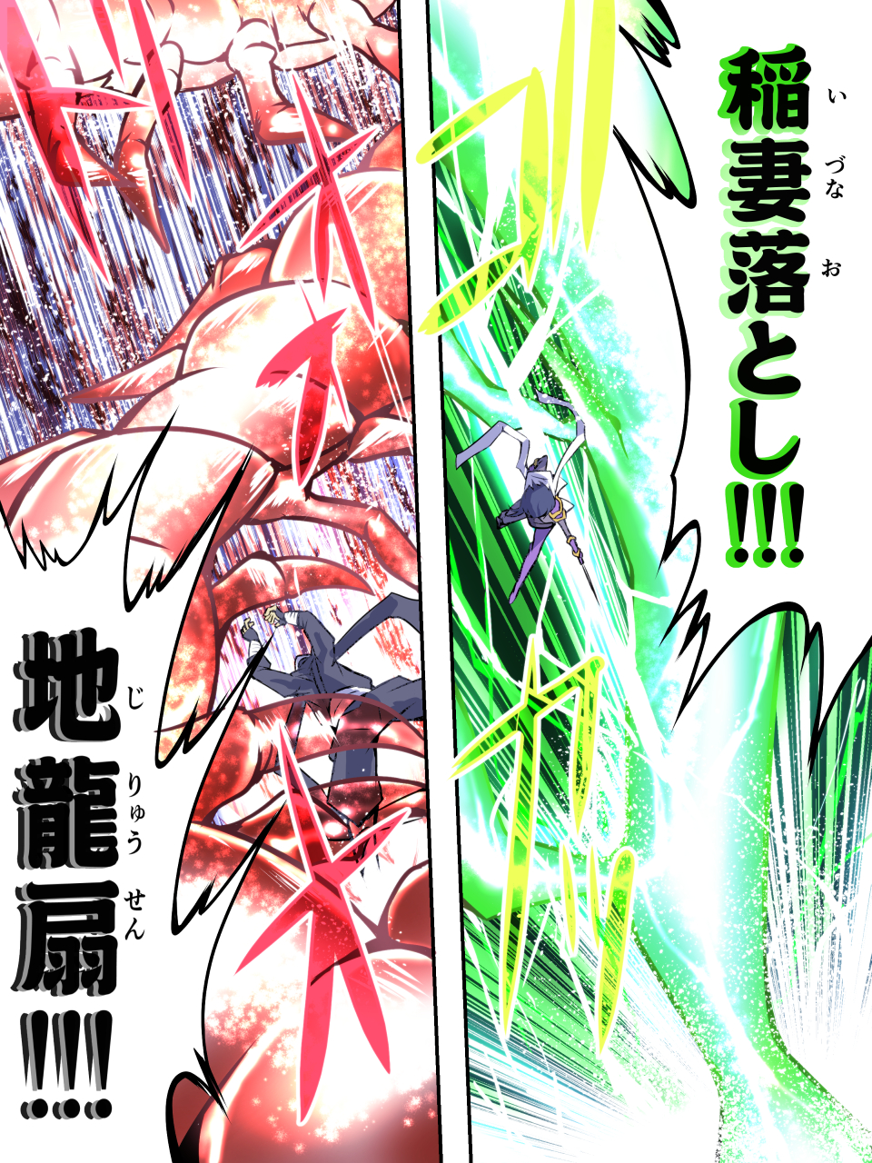 [Atelier Hachifukuan] Superheroine Yuukai Ryoujoku IV [Digital] page 14 full