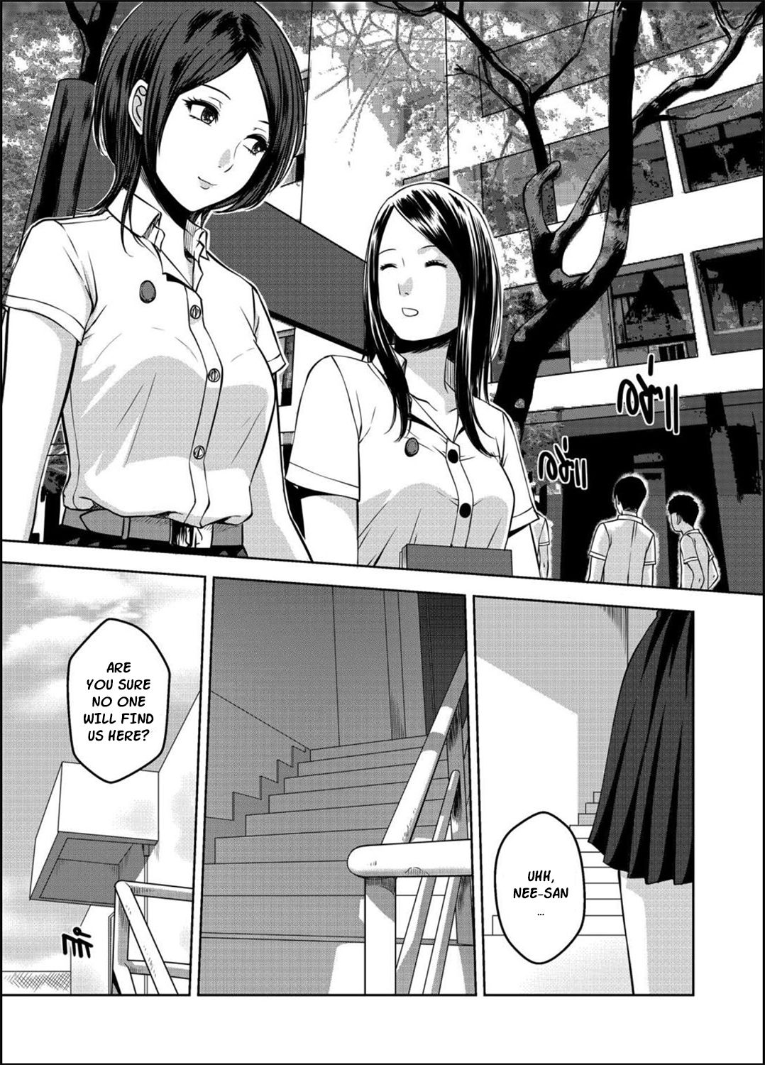 [XTER] My Sister...3 [English] [XNumbers] page 2 full