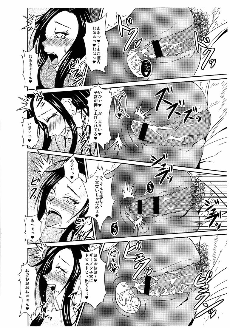 (COMIC1☆3) [MEAN MACHINE (Mifune Seijurou)] Rakujitsu no Granvania (Dragon Quest V) page 8 full