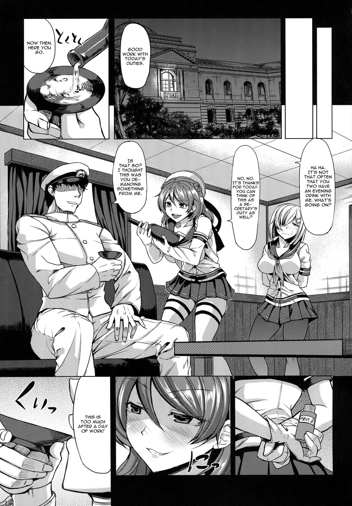 (C88) [Nanakorobi Yaoki (kinntarou)] Hamakaze to Urakaze ni Shasei Kanri Saretai (Kantai Collection -KanColle-) [English] [CGrascal] page 4 full