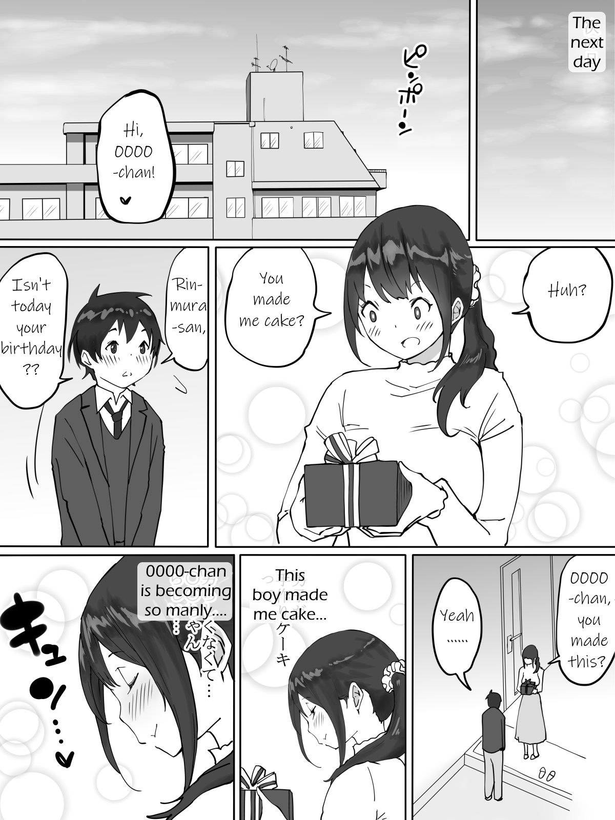 [Ailail (Ail)] Boku ni SeFri ga Dekita Riyuu ~Otonari no Hitozuma Hen~ | How I Made Sex Friends ~The Neighbor's Wife~ [English] {KittyKatMan} page 50 full