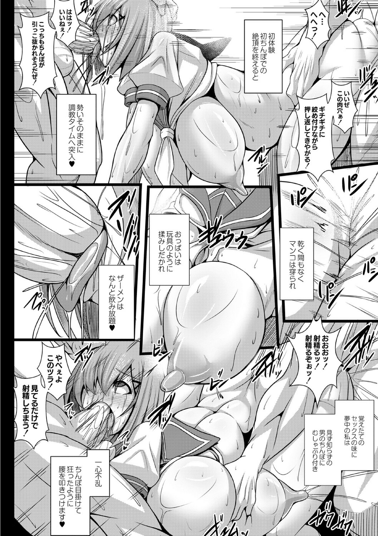 [Tanenashi Kuribo] Kangoku chokyo shima 1-wa page 6 full