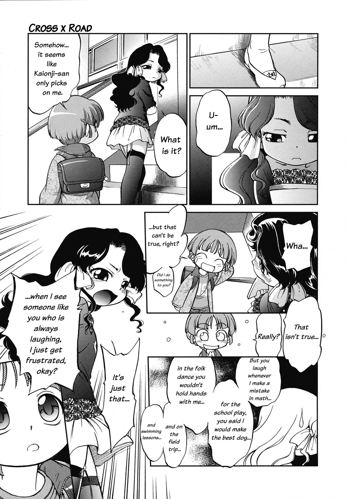 [Maka Fushigi] Cross x Road [English] [ATF] page 9 full