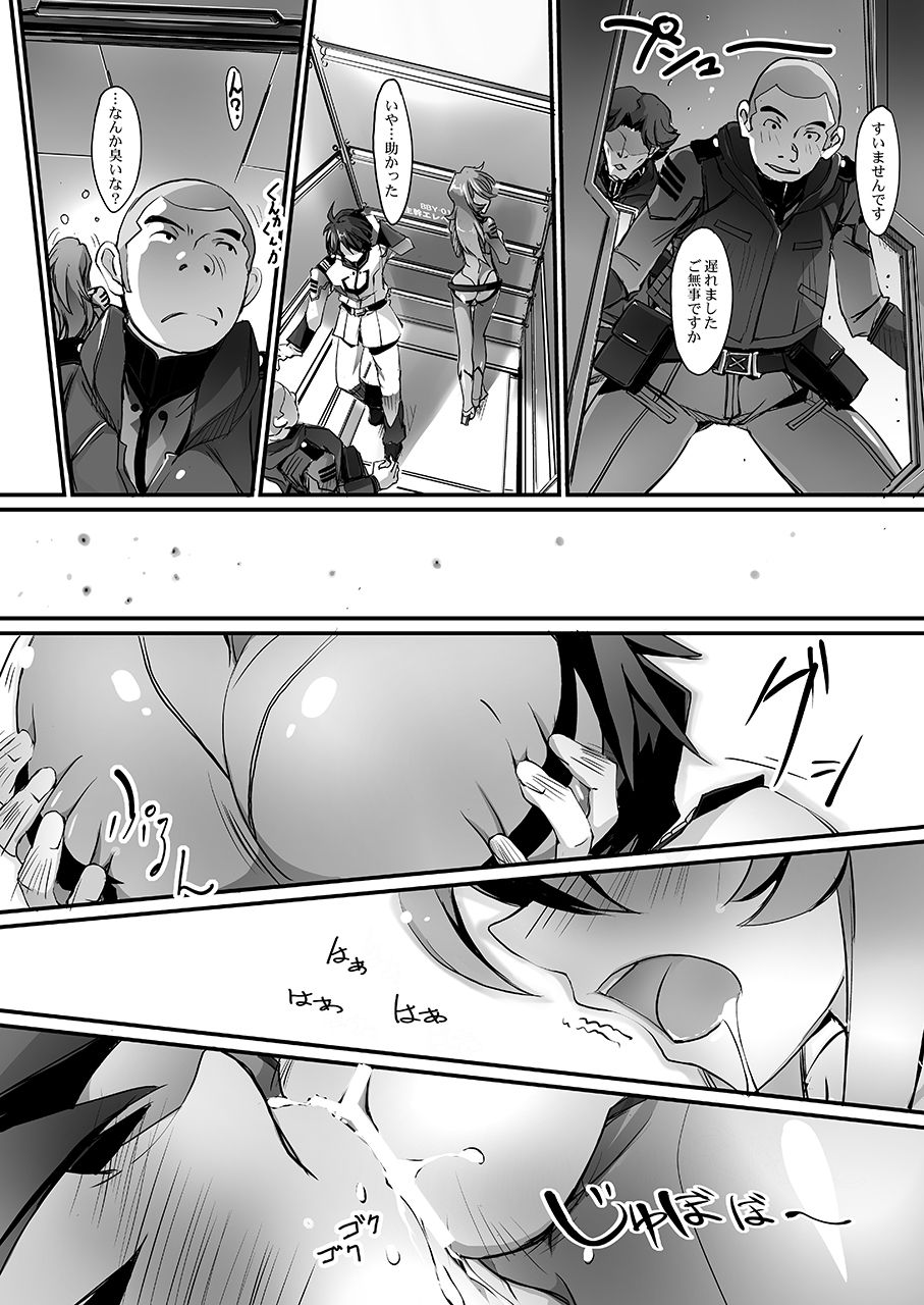 [Ryu-Seki-Do (Nagare Hyo-go)] Kannai Hounyou YUKI 2199 (Space Battleship Yamato 2199) [Digital] page 22 full