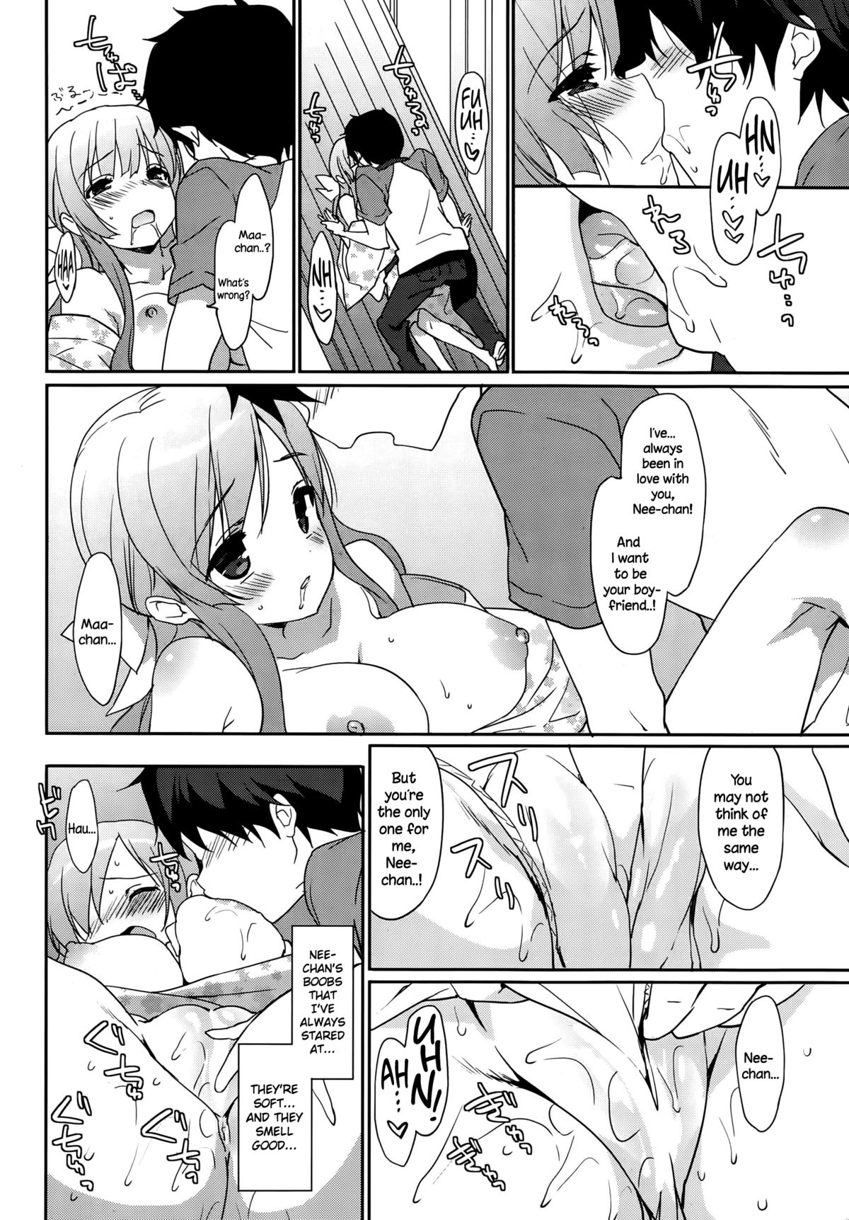 [emily] Natsuiro (COMIC Potpourri Club 2015-10) [English] {NecroManCr} page 16 full