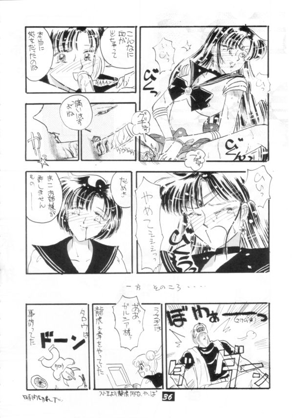 [PROJECT HARAKIRI] Kaishaku V (Oh! My Goddess, Sailor Moon) page 35 full