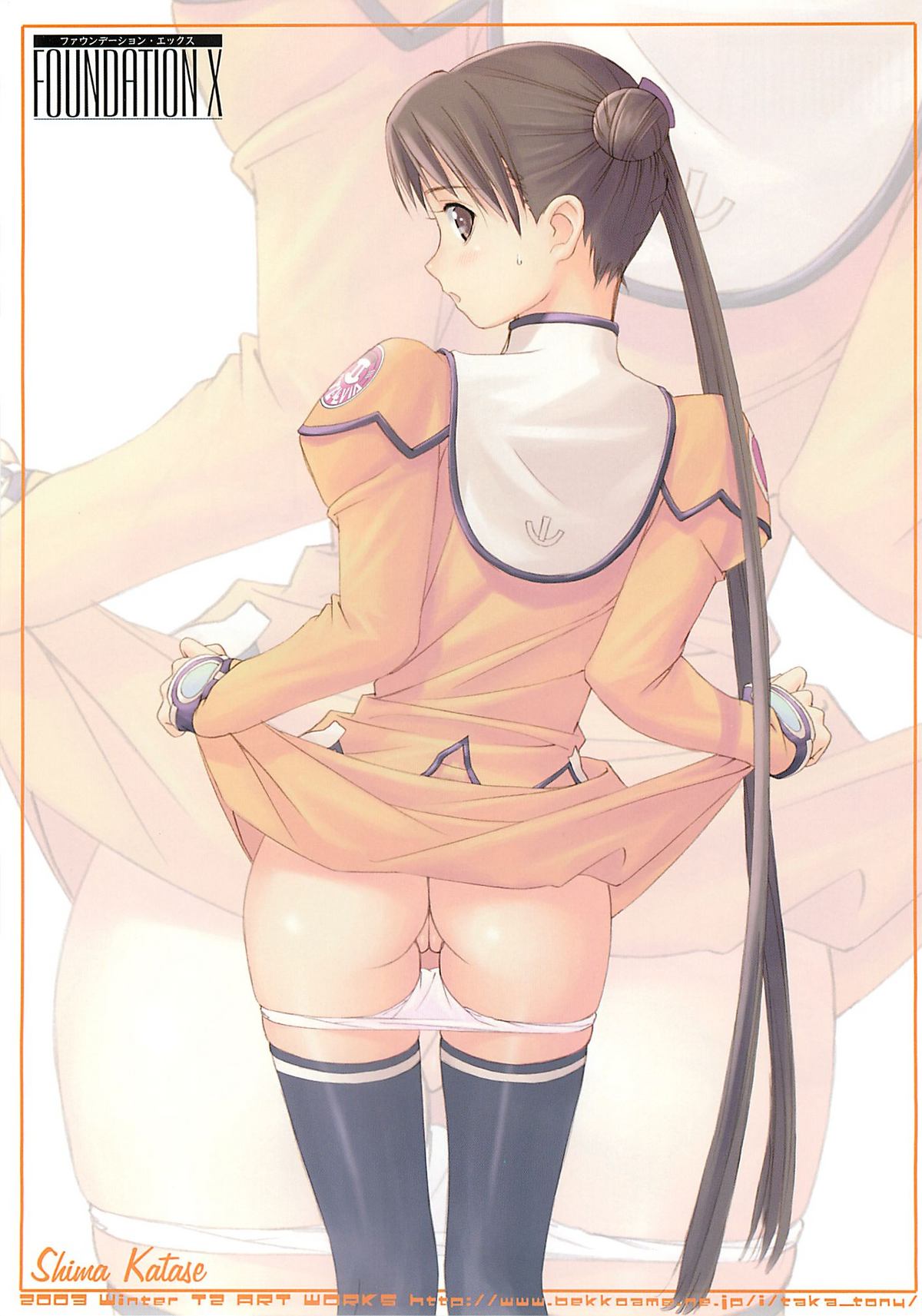 [T2 ART WORKS (Tony)] Foundation X COMPLITE (Uchuu no Stellvia) page 8 full