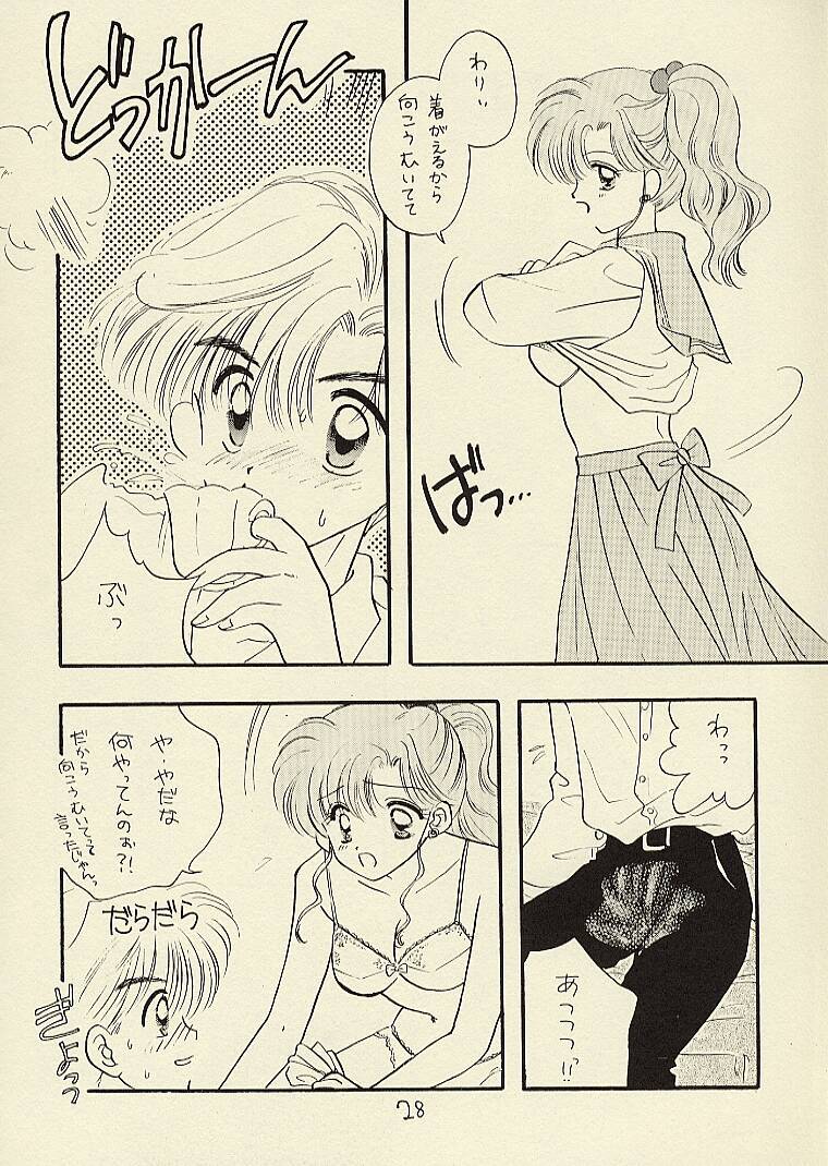 [Sailor Q2 (RYÖ)] CSA COMIC SAILORQ2 ANTHOLOGY (Sailor Moon) page 28 full