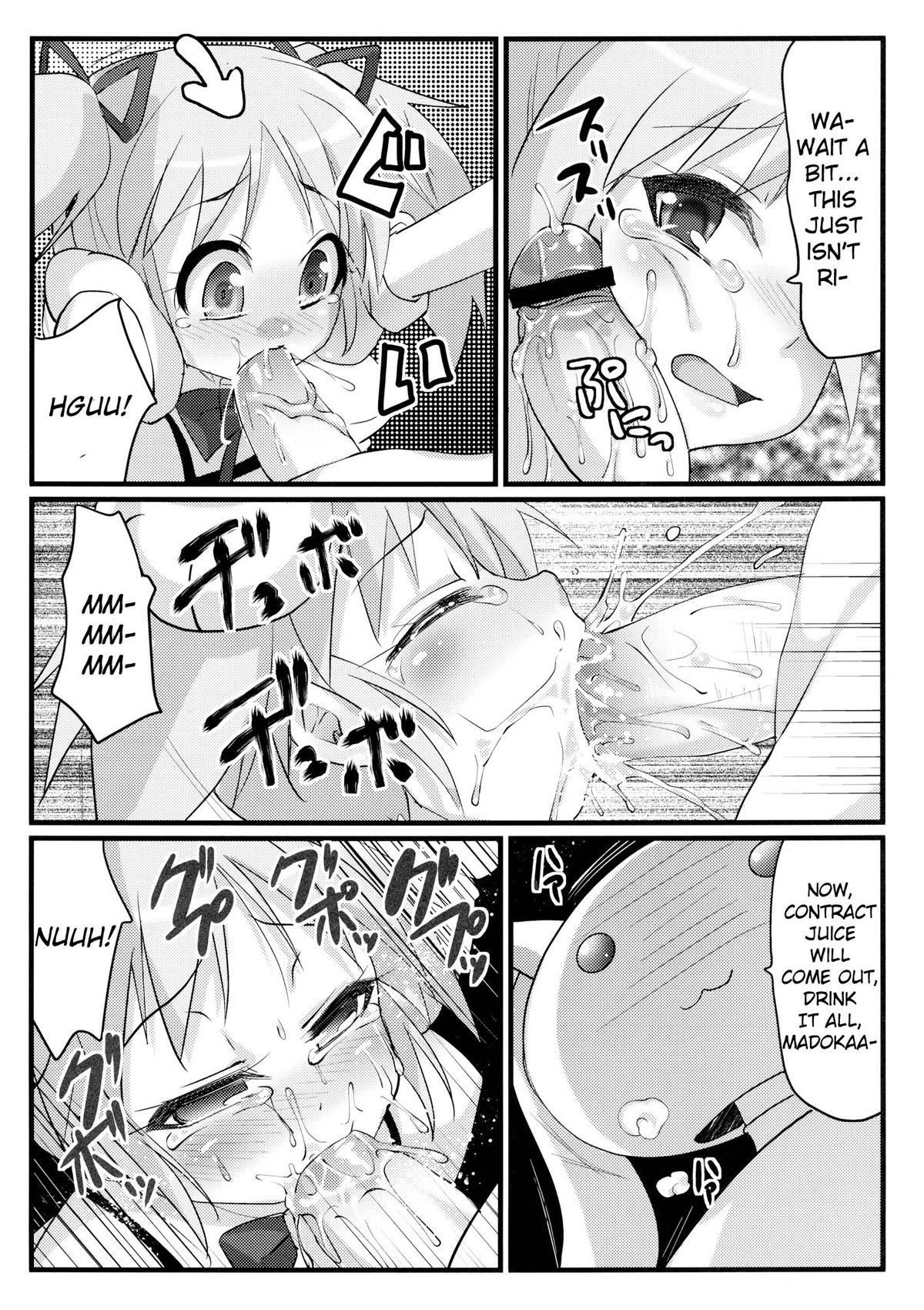 [Moon Night Kitten (Kouki Kuu)] Watashi to Anata no Keiyakubou (Puella Magi Madoka Magica) [English] [potocat] [Digital] page 6 full