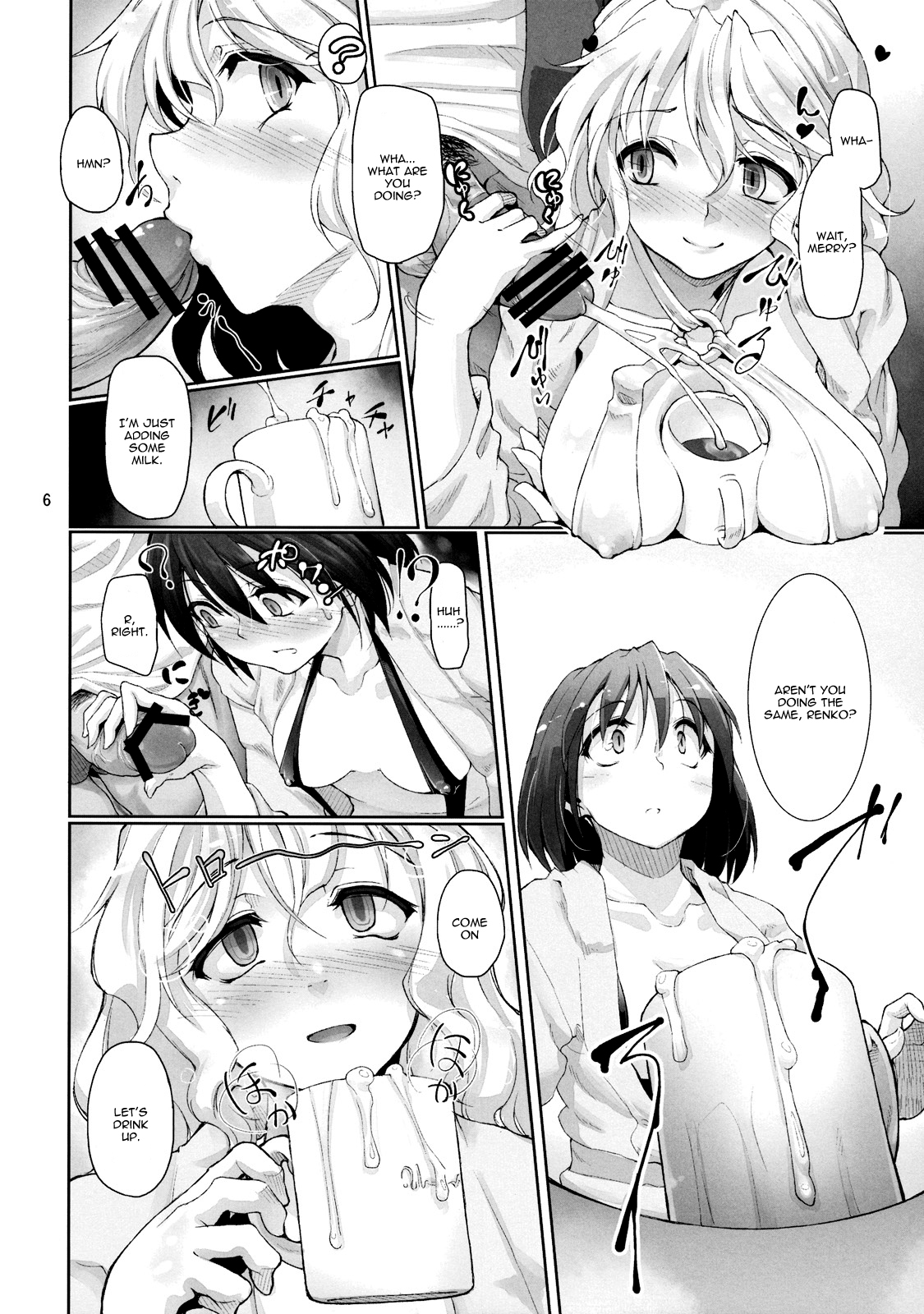 (C81) [Gokusaishiki (Aya Shachou)] ShoujoSaiminClub ~JD ModelBaito no Wana~ (Touhou Project) [English] =LWB= page 8 full