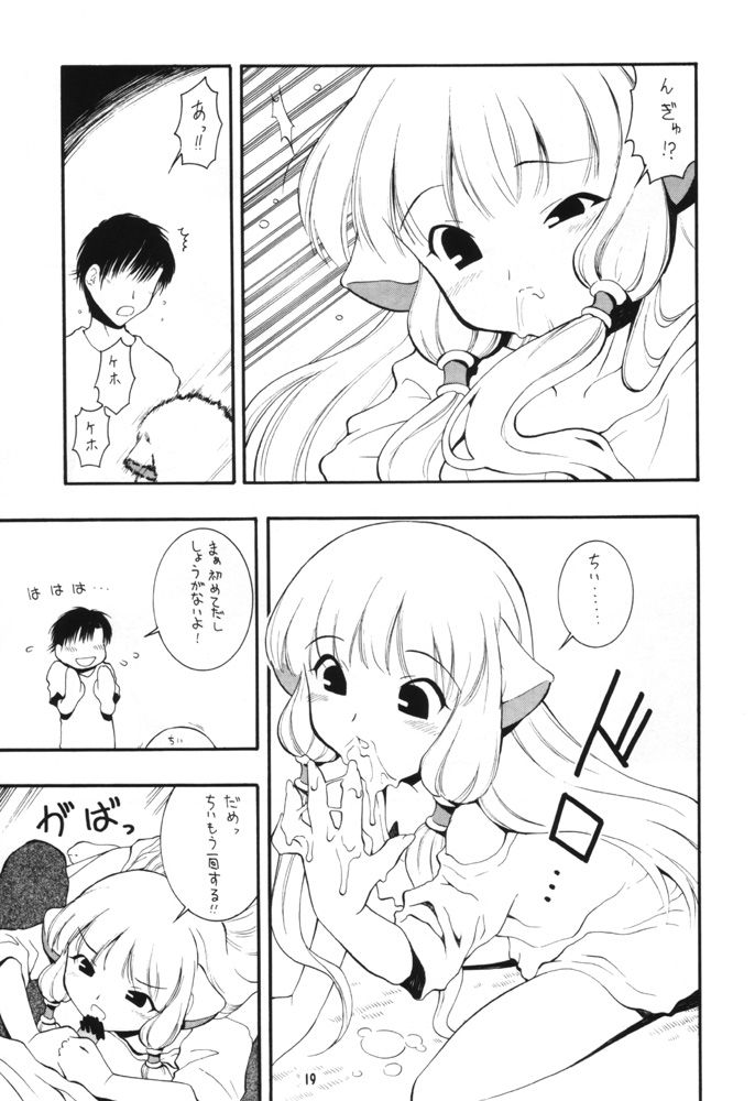 [MANGANA (Doluta Ibashi, Nishimo)] Nyan Nyan Hobit (Chobits) page 18 full