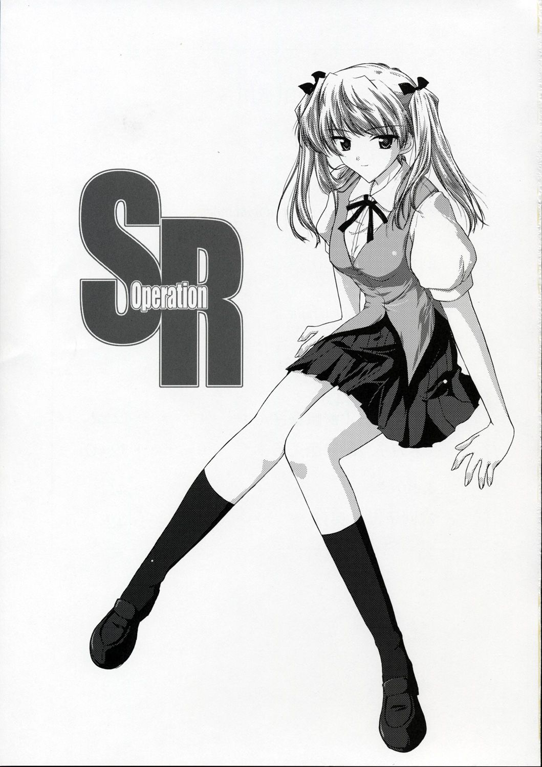 (CR37) [Ashita wa Docchida! (Mikage Takashi)] Operation SR (School Rumble) page 2 full