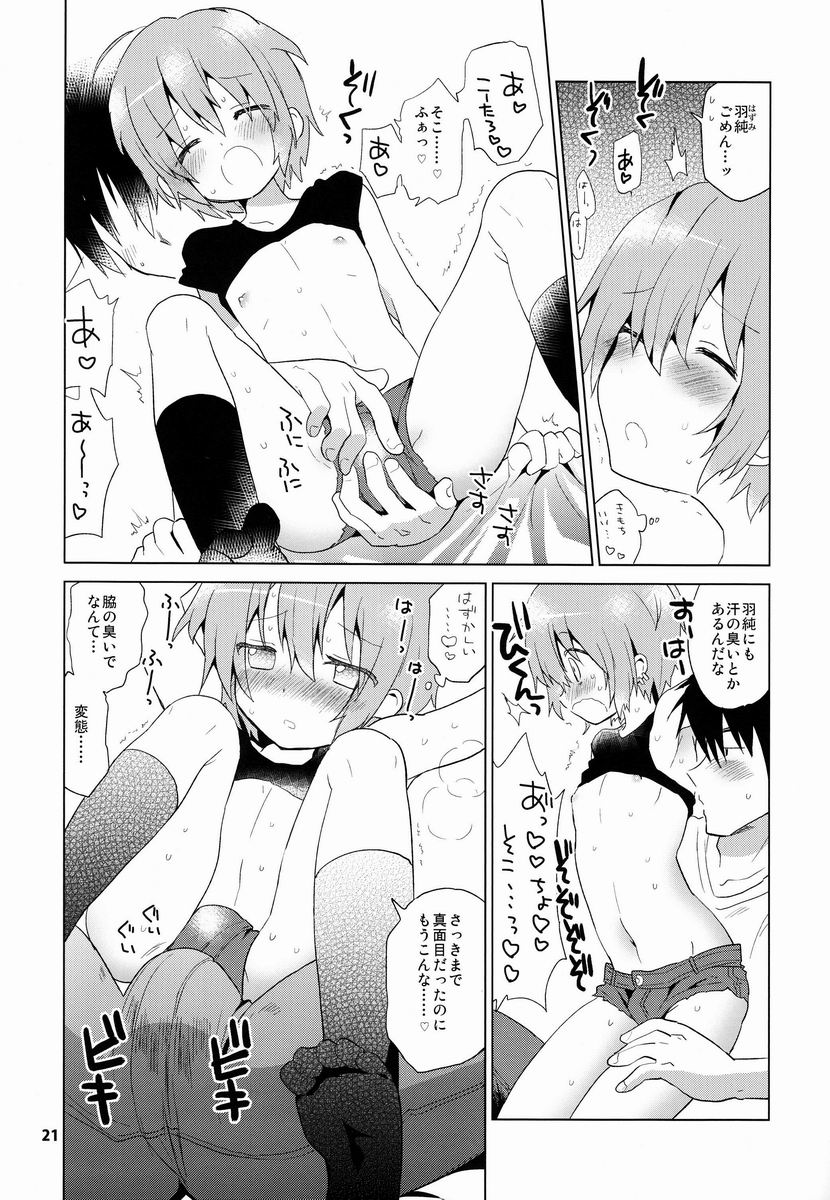 (C84) [Catcher in the Rye (Kurokawa Juso)] GAMBIT -Ganbitto- page 22 full