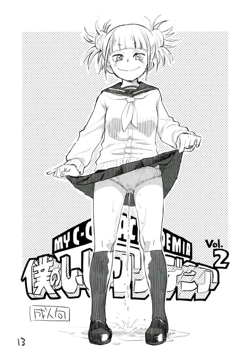 (SHT2017 Haru) [Okosama Lunch (Nishinozawa Kaorisuke, Hirayan)] Boku no Shiishii Academia (Boku no Hero Academia) [Chinese] [沒有漢化] page 9 full