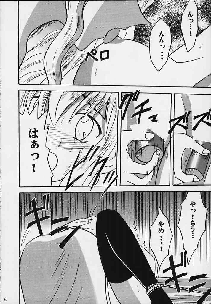 [Crimson Comics (Carmine)] Seisen no Kizuato (Fire Emblem: Seisen no Keifu) page 30 full