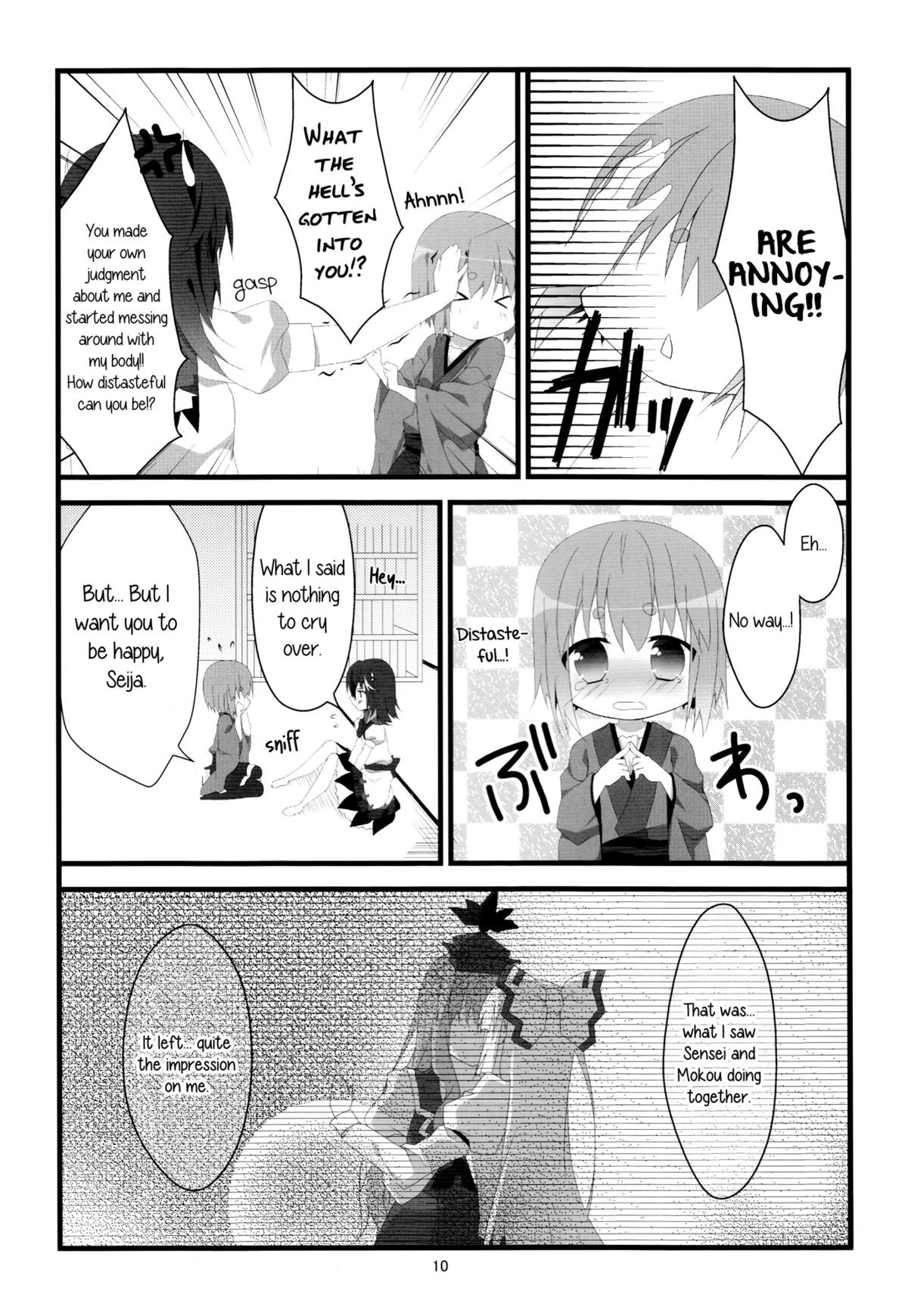 (C87) [Hanasameyashiro (hisame*, Hanao)] Little Happiness! (Touhou Project) [English] [Yuri-ism] page 11 full