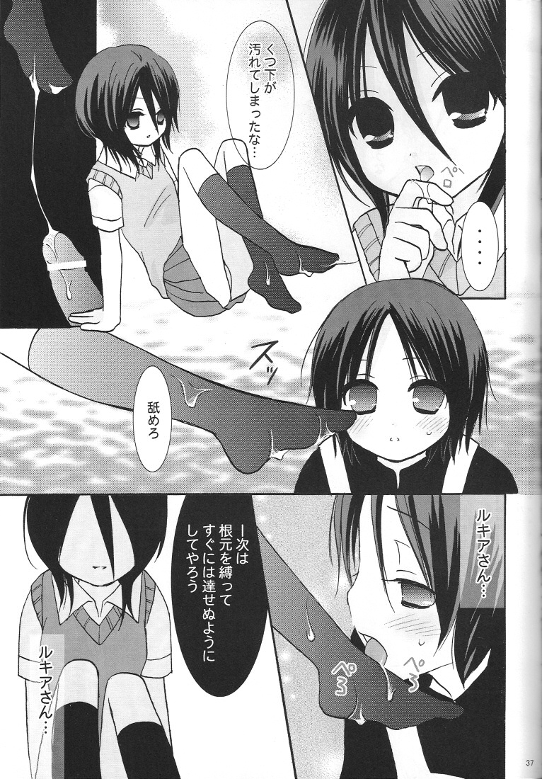 Yumemiru Alice (Bleach) page 36 full