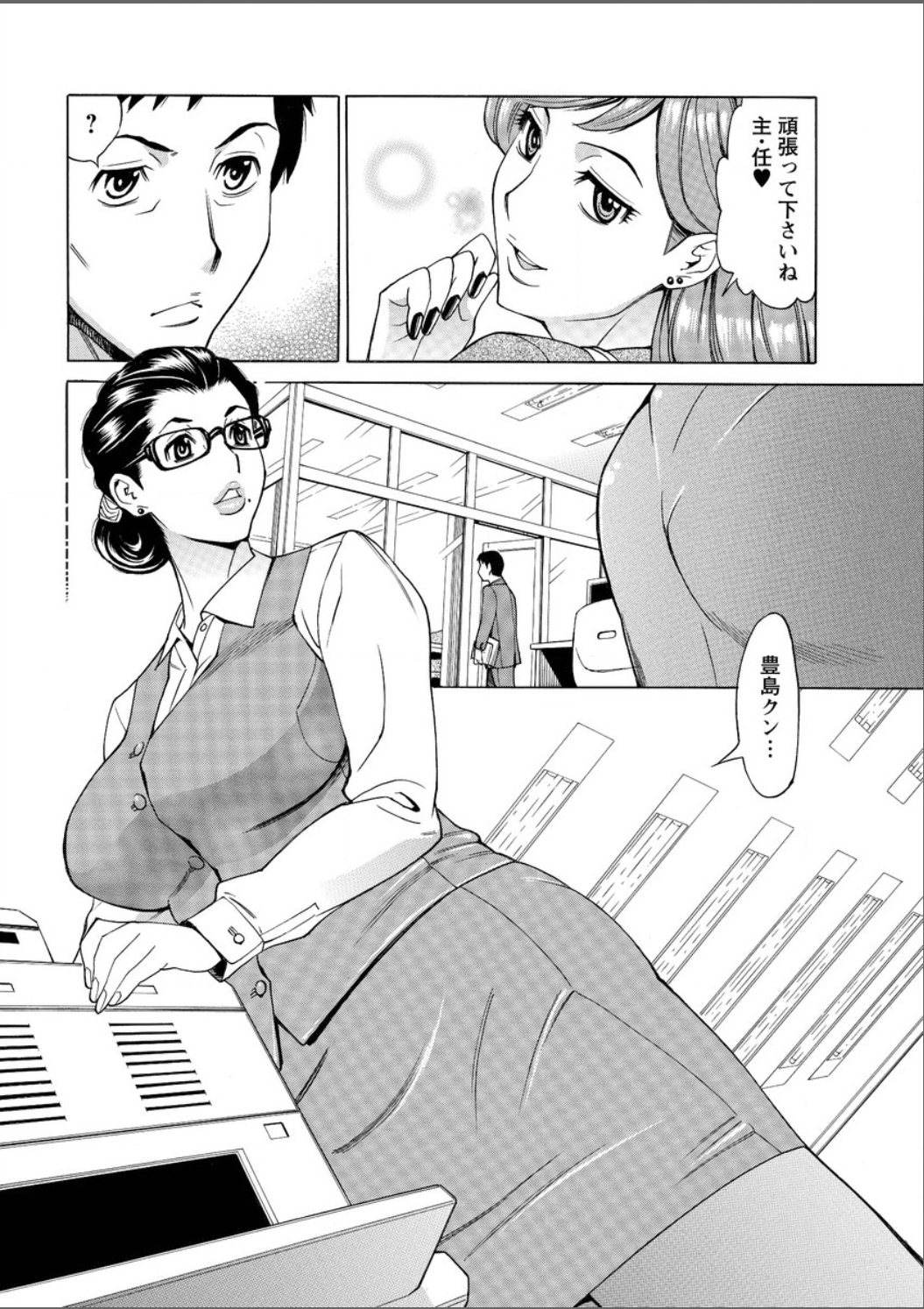 Action Pizazz DX 2015-05 [Digital] page 46 full