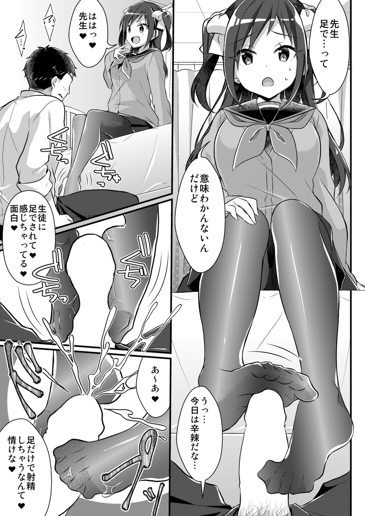 [TSF no F (nomu)] Yakyuubu no Moto Ace ♂ wa Sei Shori Pet ♀ (TSF no F no Hon 2020-2) [Digital] page 37 full