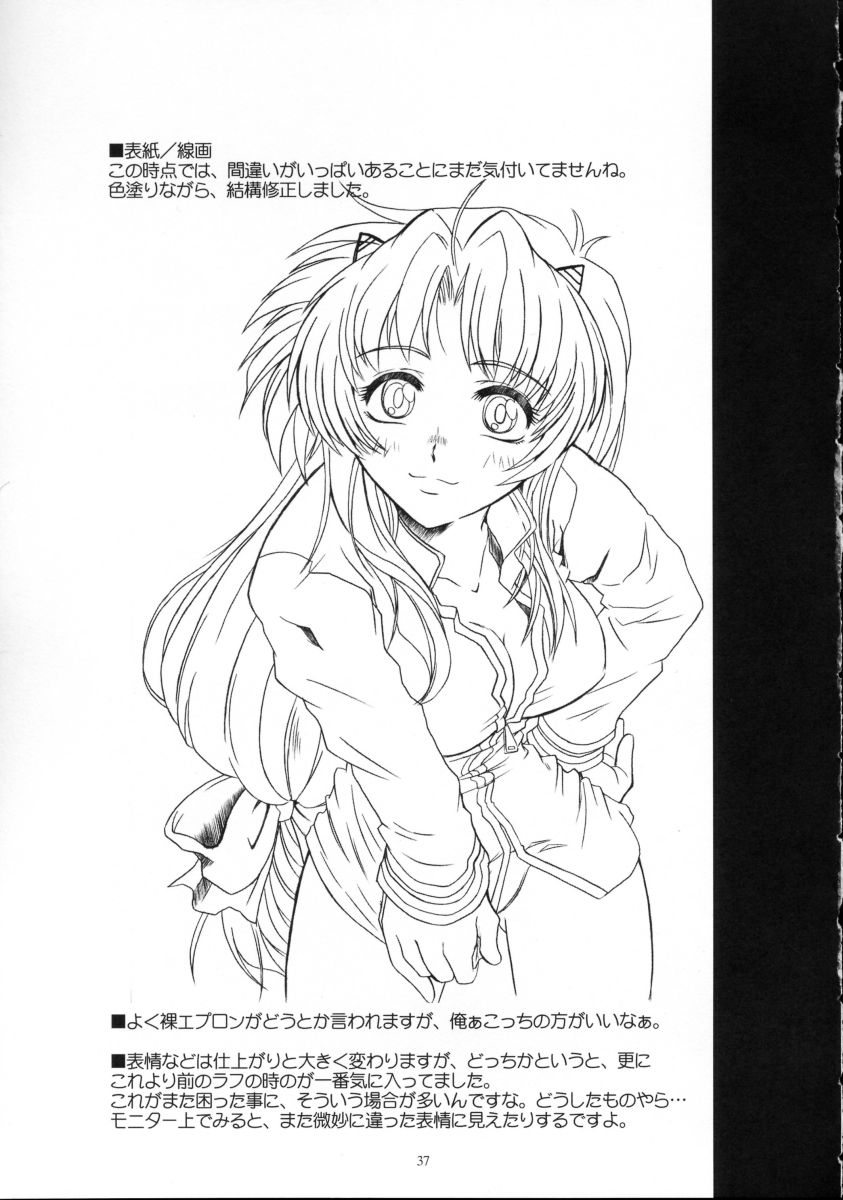 (Heartfull Communication) [Fetish Children (Apploute)] Full Metal Panic! 2 - Tsuduku Sasayaki | Endless Whisper (Full Metal Panic!) [English] [Scribe Figaro] page 36 full