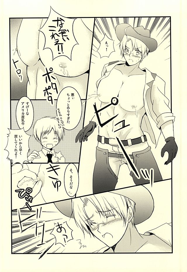 (USA7) [50STARS (Kouzuki)] Amepai Log (Hetalia: Axis Powers) page 33 full