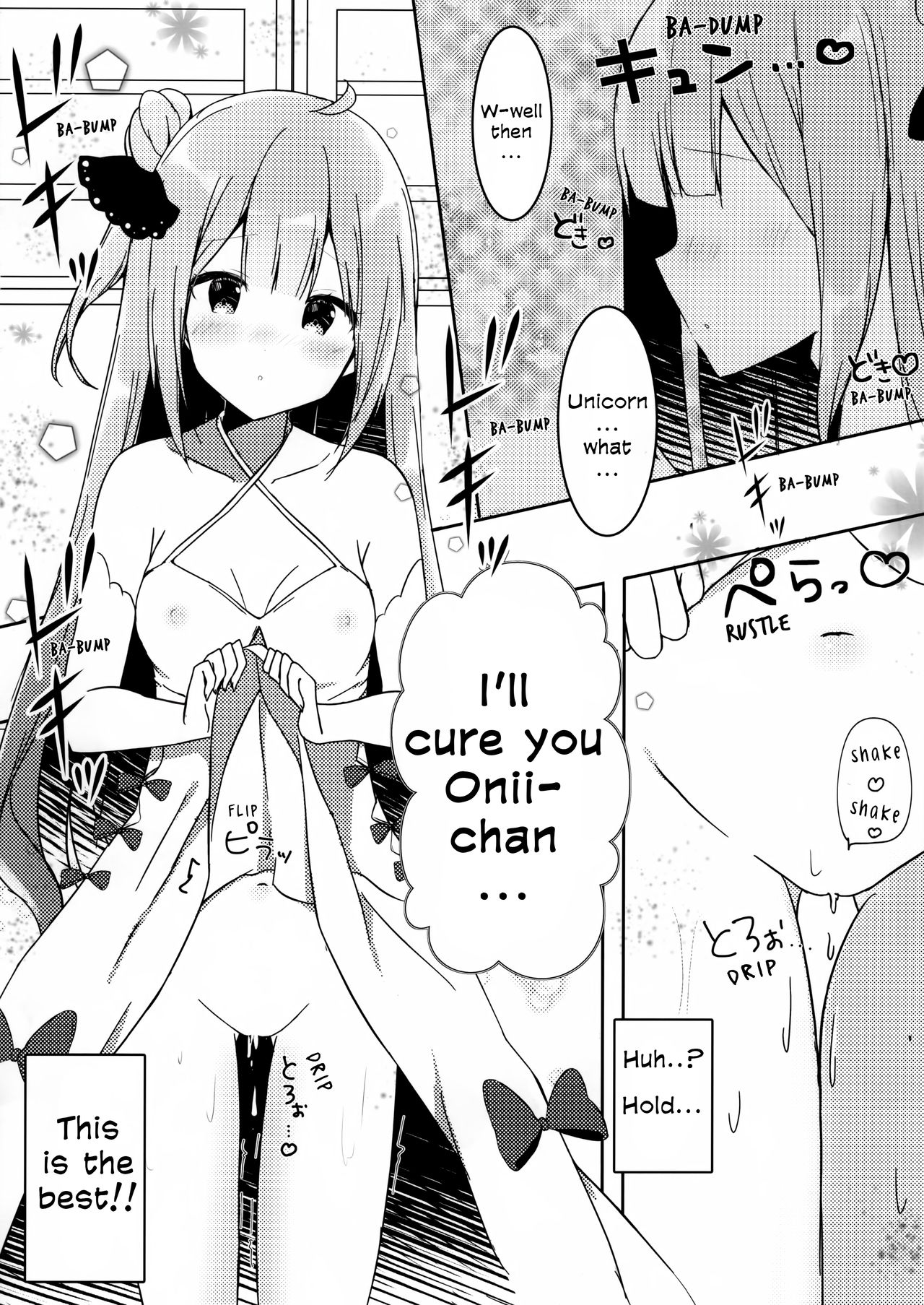 (C93) [PoyoPoyoSky (Saeki Sola)] Onii-chan Unicorn to iikoto... suru? (Azur Lane) [English] [Manab&] page 5 full