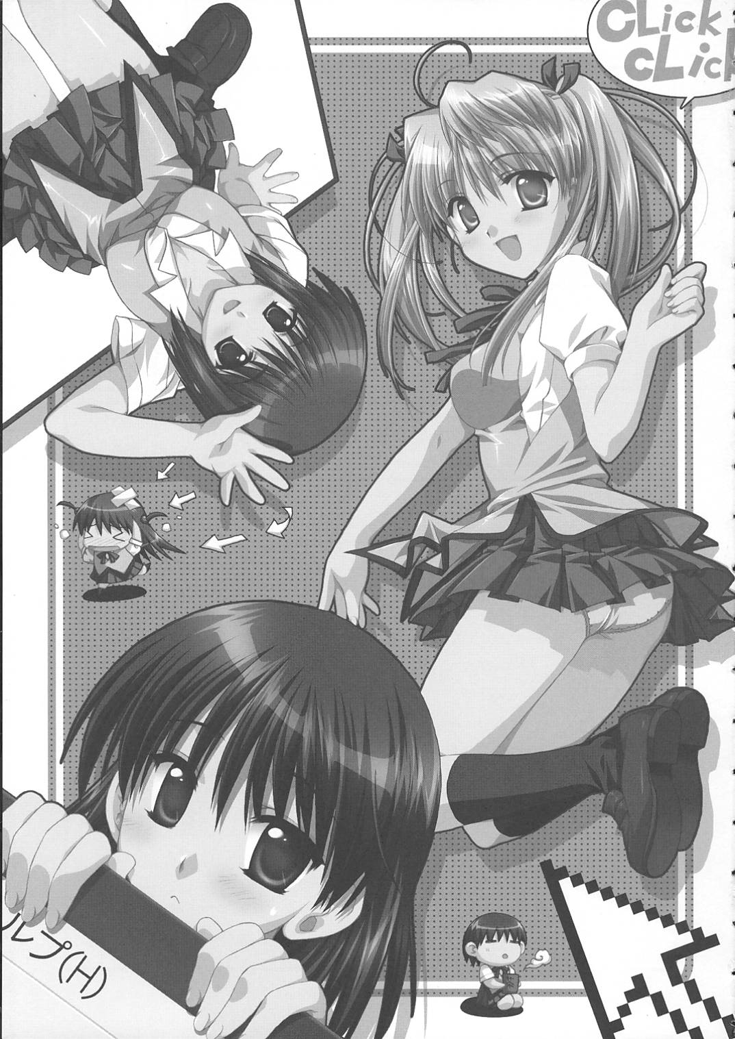 (C68)[Alpha to Yukaina Nakamatachi] We Are 2-C (School Rumble) page 5 full