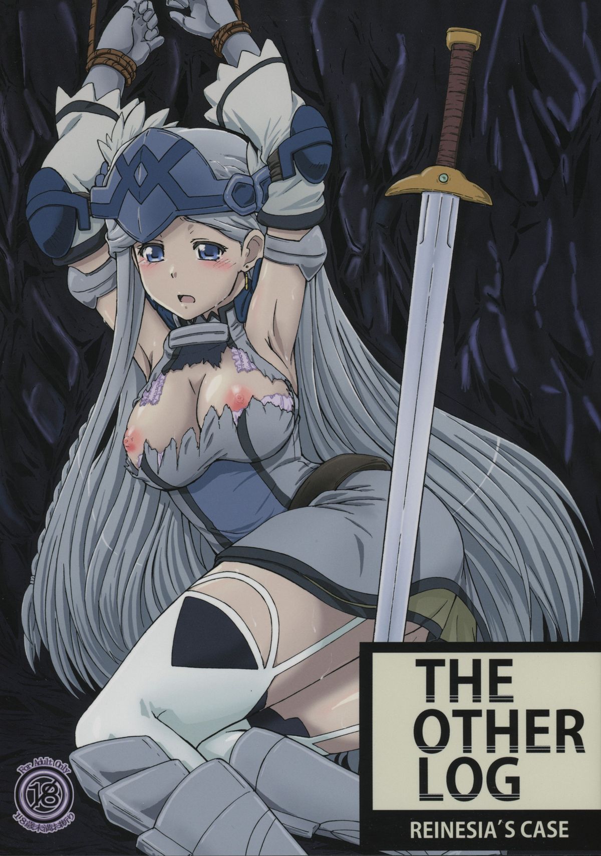 (C86) [Arpeggio (WAWON)] THE OTHER LOG REINESIA'S CASE (Log Horizon) page 1 full