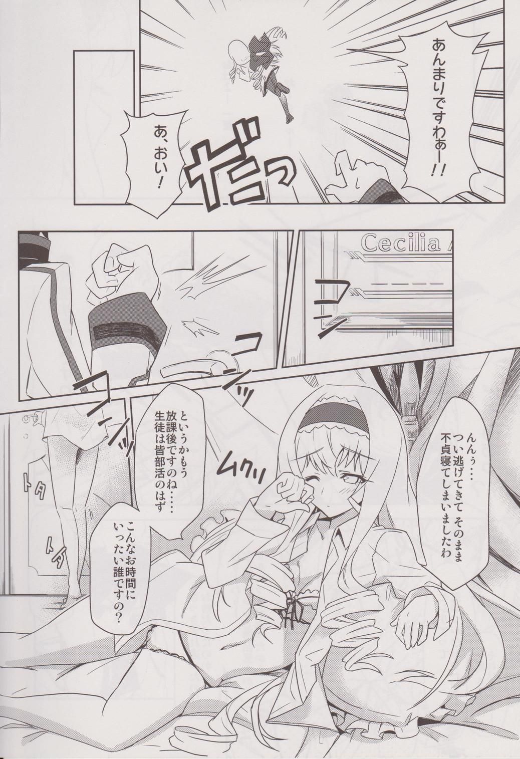 (C80) [tomatohouse-905's room (Urabi)] noble heart (IS <Infinite Stratos>) page 7 full