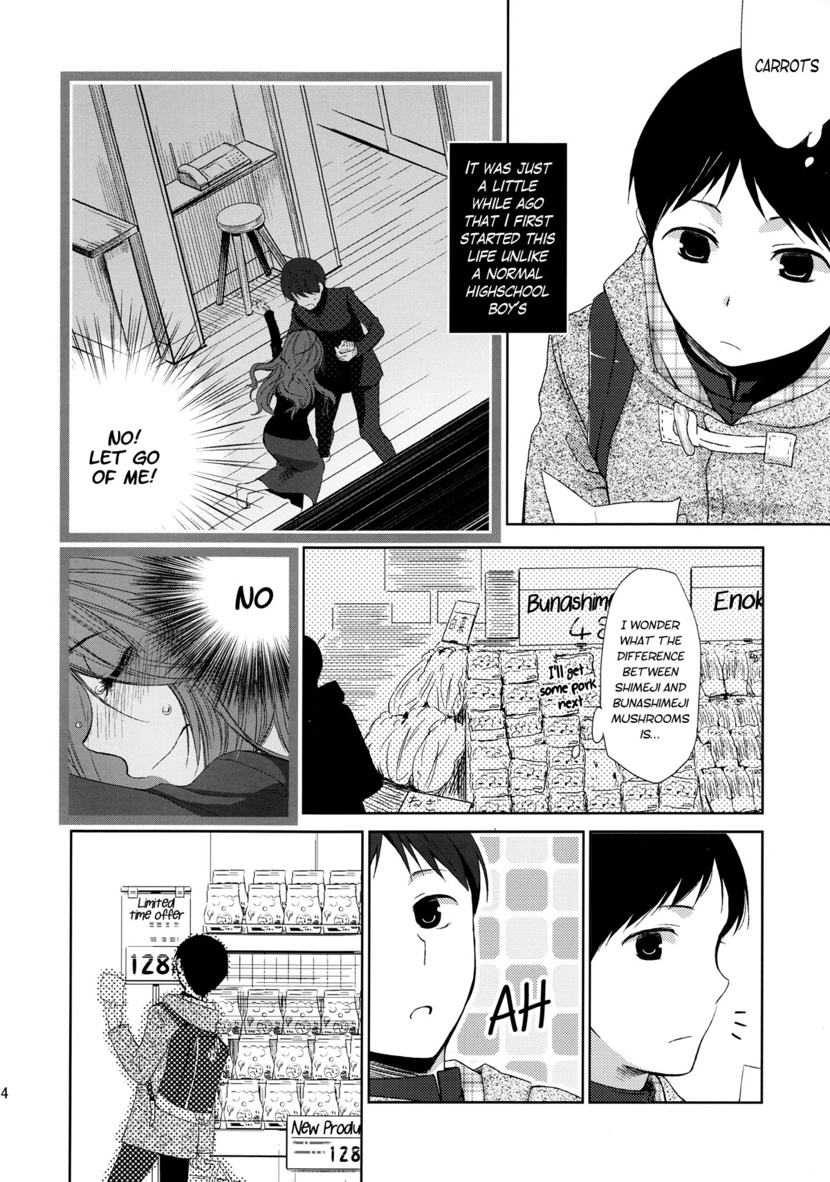 (SC58) [Hitsuji 1ban Shibori (Hitsuji Hako)] Kanojo no Pet Jinsei [English] [Facedesk] page 3 full