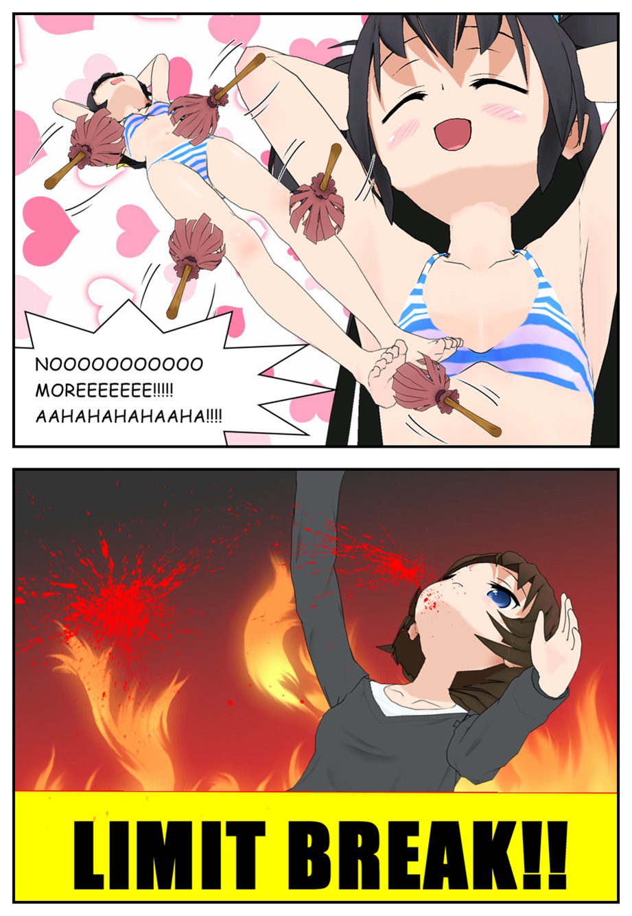 [Screamer] Onee-chan is a perv! page 13 full