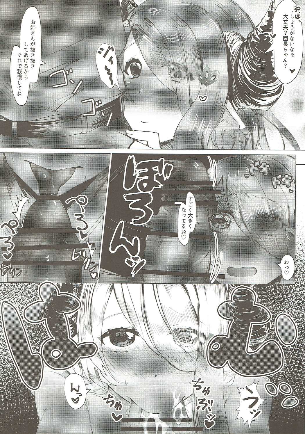 (C91) [Siratamadon (Kaneko)] Toshikoshi Gran Cypher (Granblue Fantasy) page 5 full
