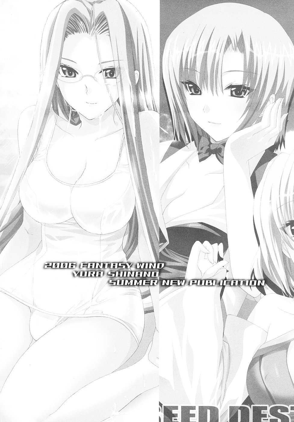[FANTASY WIND (Shinano Yura)] Night and day (Super Robot Wars) page 31 full