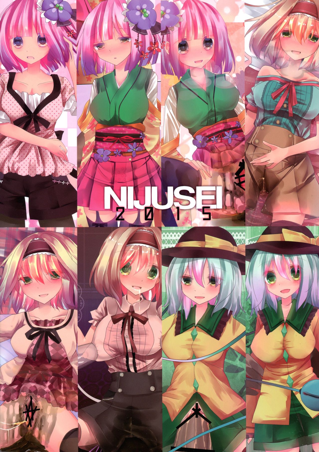 (C89) [Nijusei (Kanchela)] Touhou Zecchou Emaki (Touhou Project) page 2 full