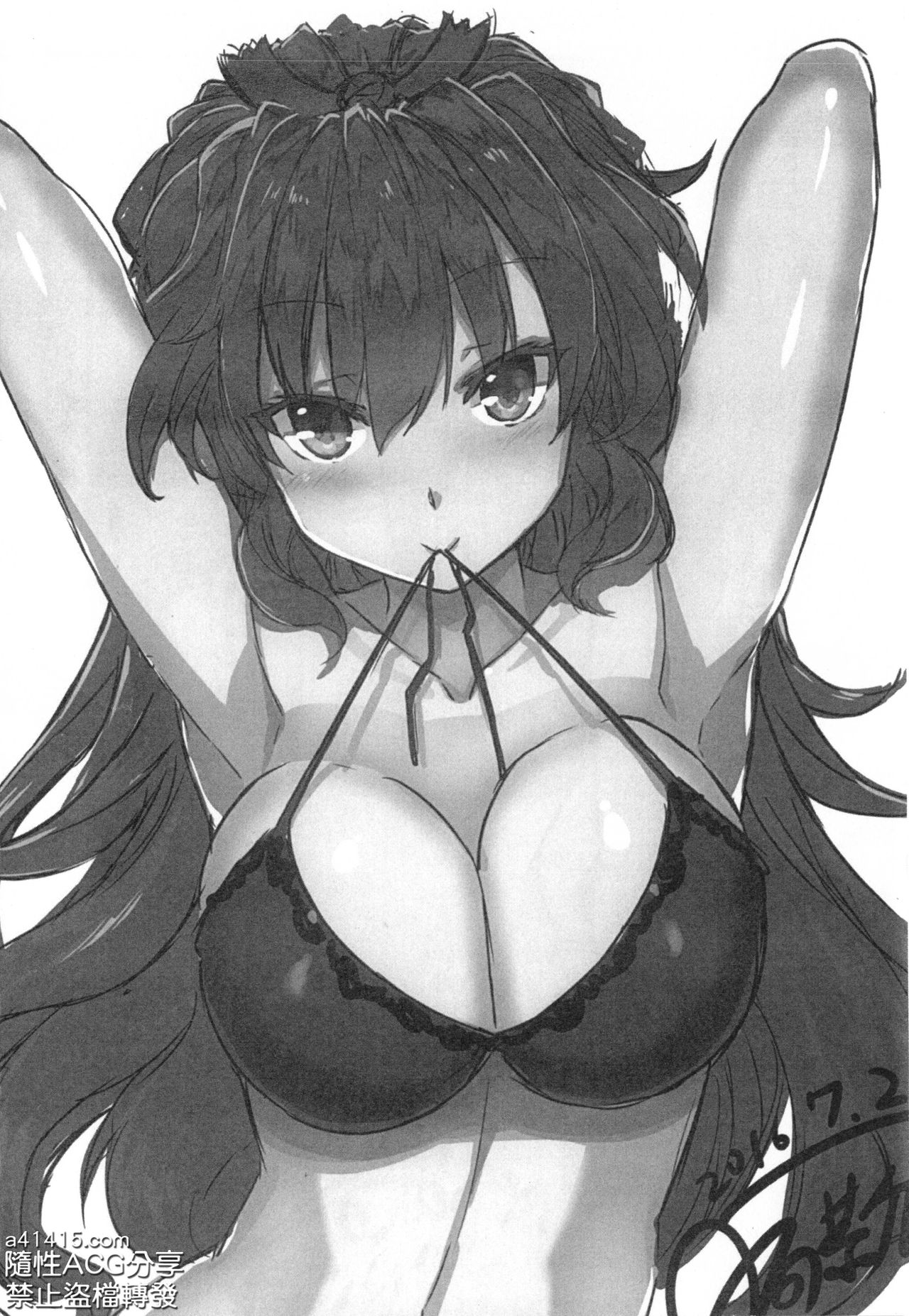 [Studio Himawari (Himukai Kyousuke)] Tsukareta Anata o Iyashite Kureru Lyrical Mahou Shoujo Soushuuhen +α (Mahou Shoujo Lyrical Nanoha) [Chinese] page 143 full