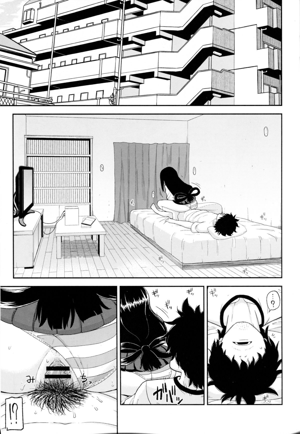 (C88) [Tekokids (Leonardo 16sei)] Tsuyu Biyori (My Hero Academia) [English] [Platypus Translations] page 3 full