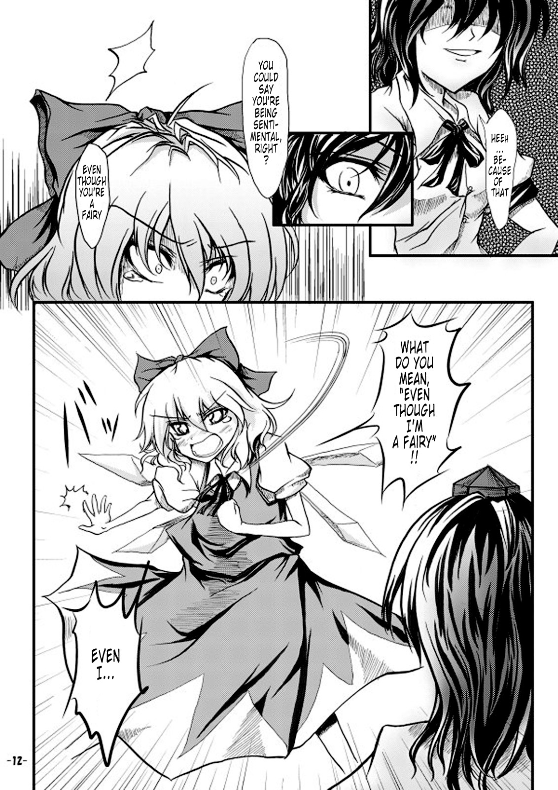 (Kouroumu 2) [Omchiken (Kubayashi Takai)] Dokidoki Aya x Chiru (Touhou Project) [English] [Tonigobe] page 11 full