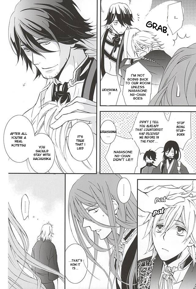 (SPARK10) [Nichica (Shiho)] Kotetsu Kyoudai (Kari) (Touken Ranbu) [English] [Sei] page 7 full