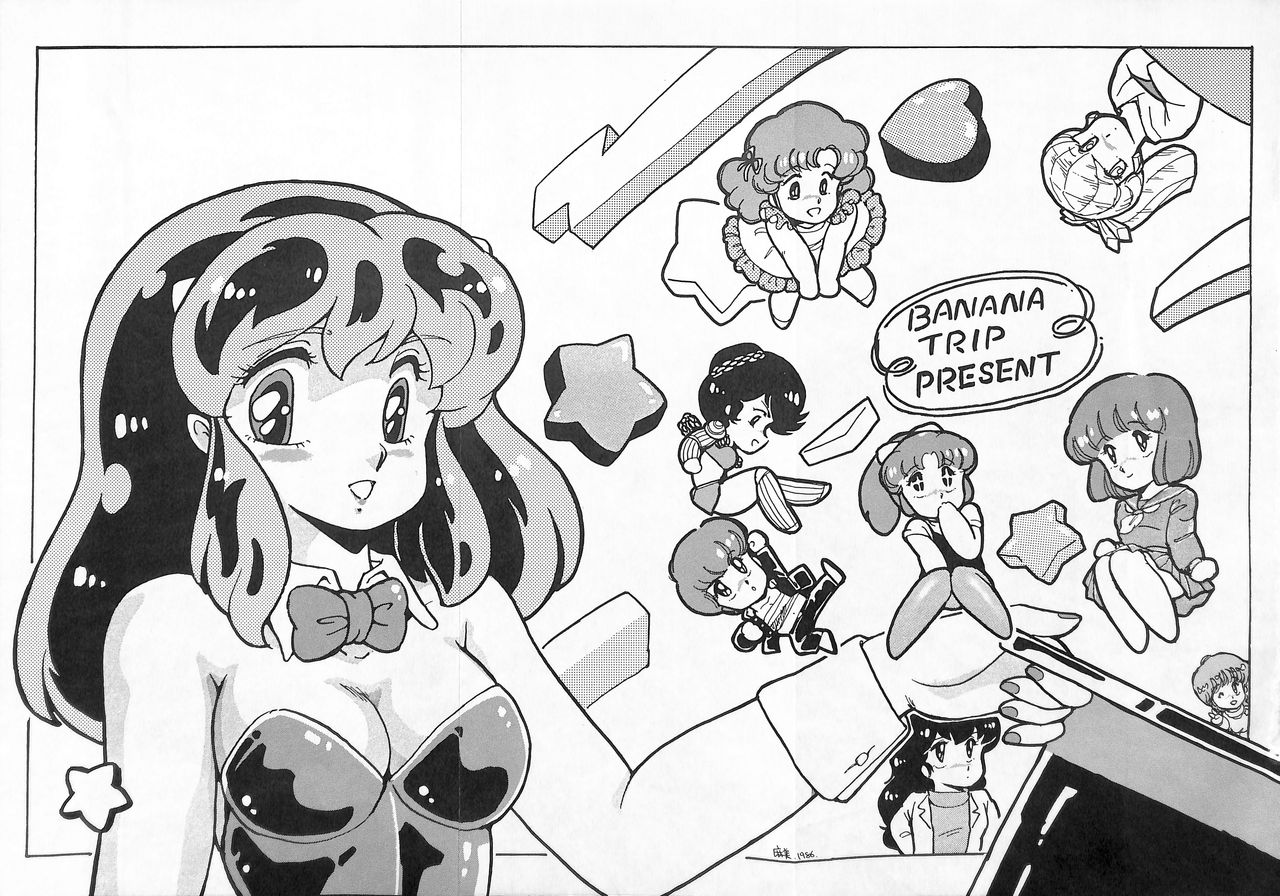 (C32) [Banana Trip (Various)] B-Wave Excellent (Kimagure Orange Road, Urusei Yatsura) page 9 full