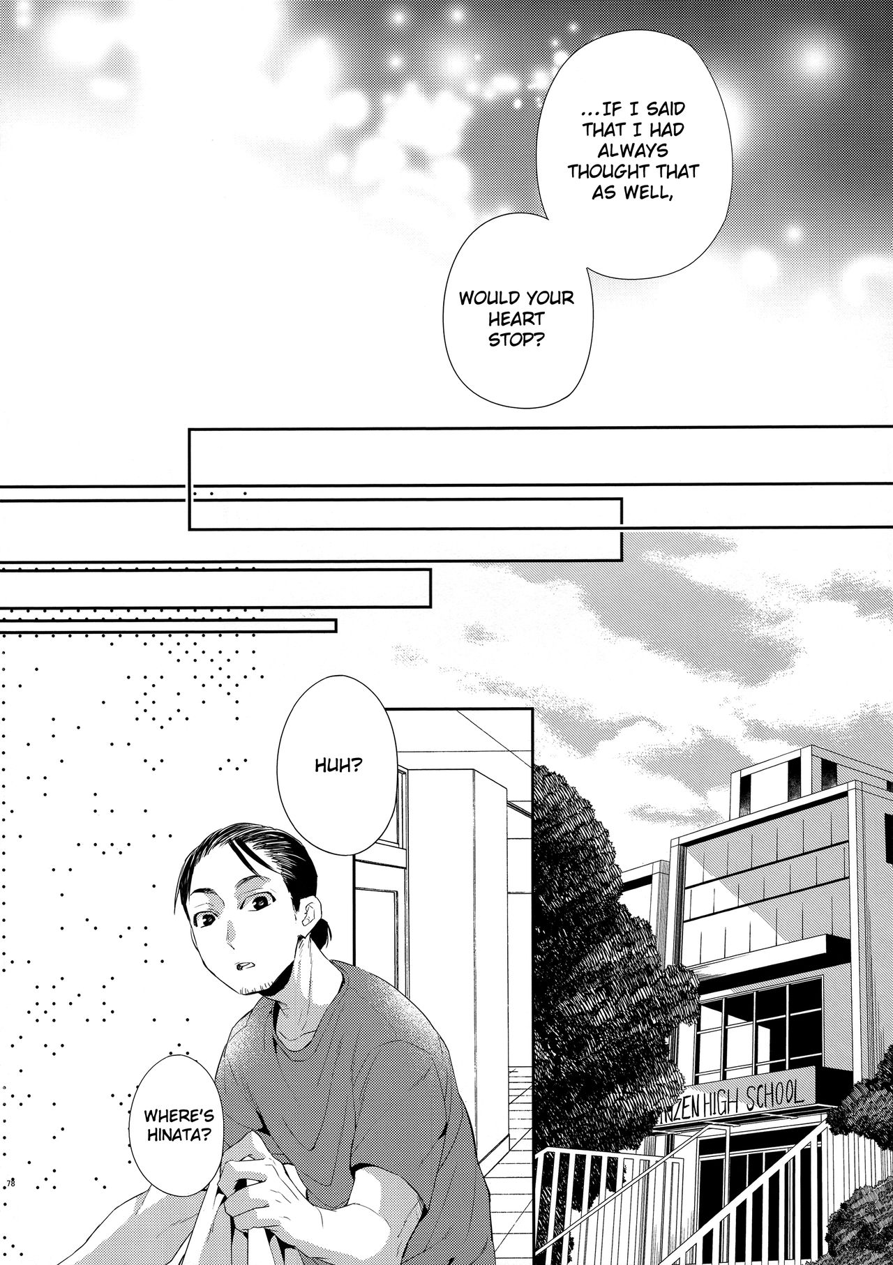 (RTS!!5) [Zeroshiki (Kabosu)] Primary Target -Kouhen- (Haikyuu!!) [English] [UnmeiNoChance] page 76 full