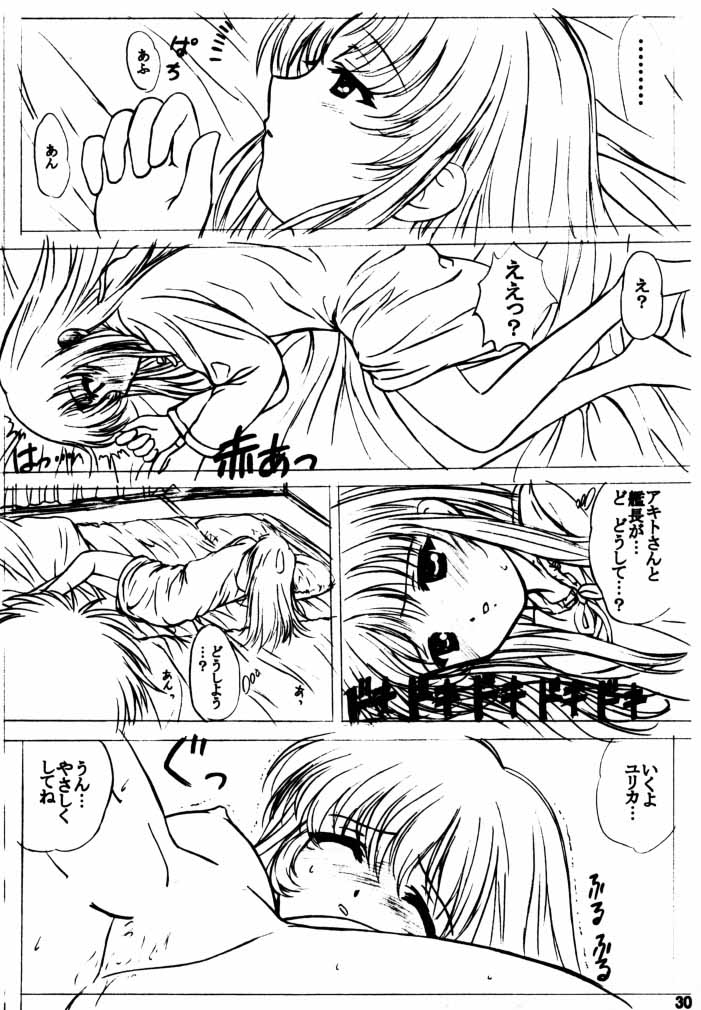 (C58) [VOGUE (vogue)] voguish III NADESICO B (Martian Successor Nadesico) page 29 full